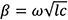 Figure 4: Measurement locations for wire conductor in the aperture cavity